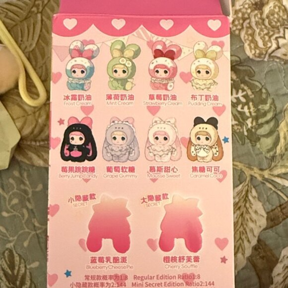 Nommi Baby Sweetheart Bunny Confirmed Pudding Cream. New!!! - Picture 3 of 3